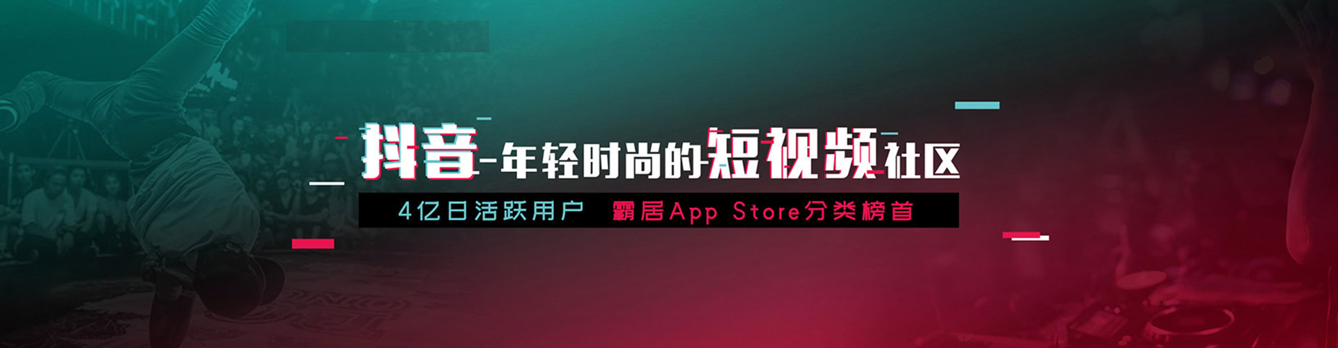 丰满sem广告