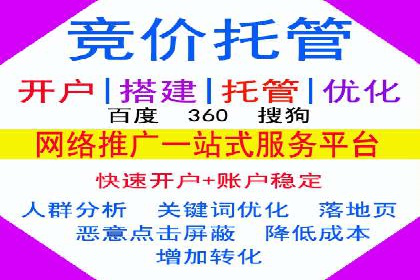 教育行业在抖音信息流推广中的成功实践